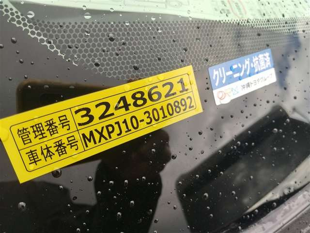 ヤリスクロス1.5 ハイブリッド G