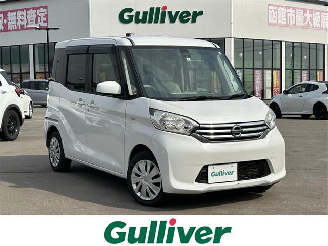 デイズルークスX Vセレクション+SafetyII 4WD