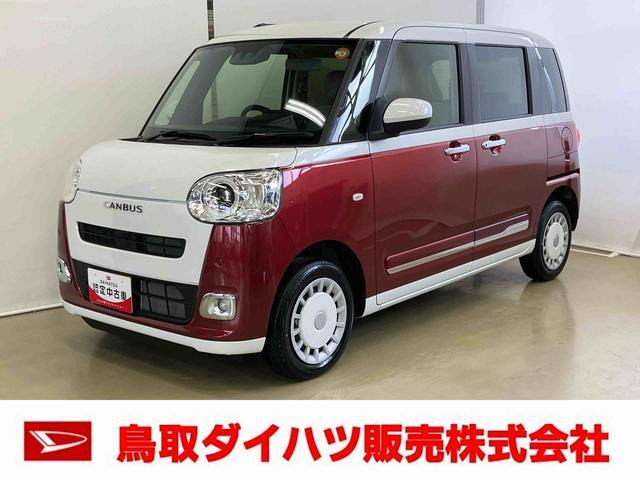 ムーヴキャンバス