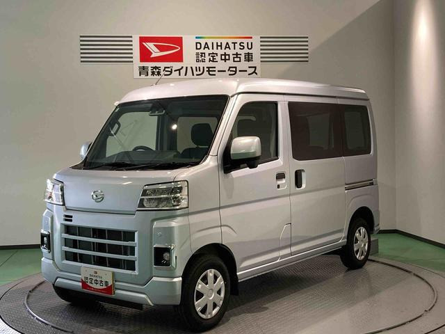 ハイゼットカーゴクルーズ 4WD