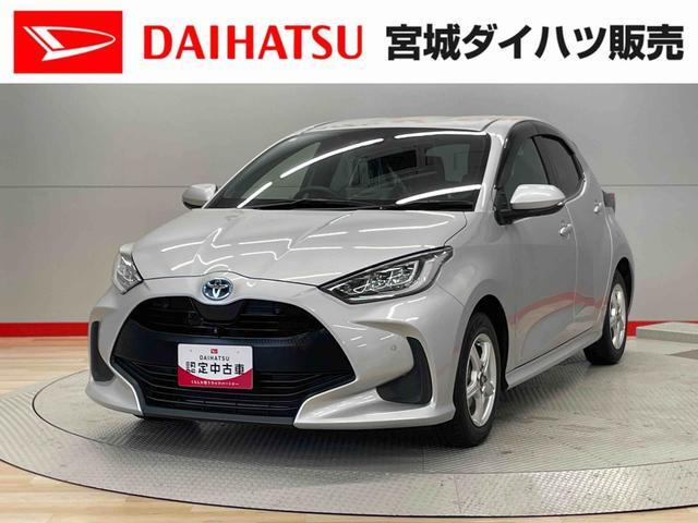 ヤリス1.5 ハイブリッド Z