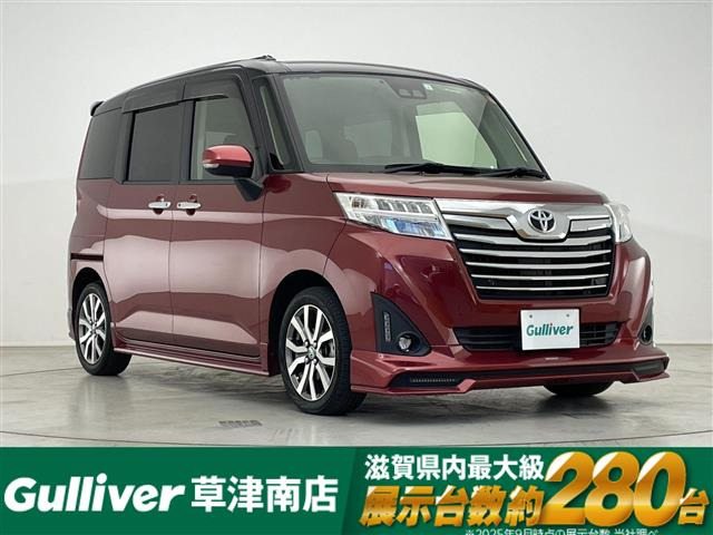 ルーミー1.0 カスタム G-T