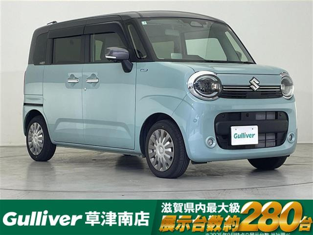 ワゴンRスマイルハイブリッド(HYBRID) X