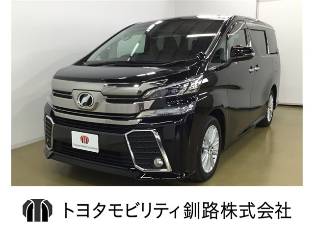 ヴェルファイア2.5 Z 4WD