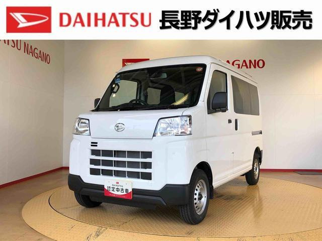 ハイゼットカーゴ