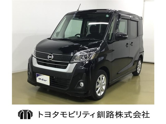 デイズルークスハイウェイスター Xターボ 4WD