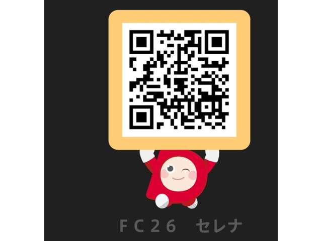 セレナ2.0 ハイウェイスター