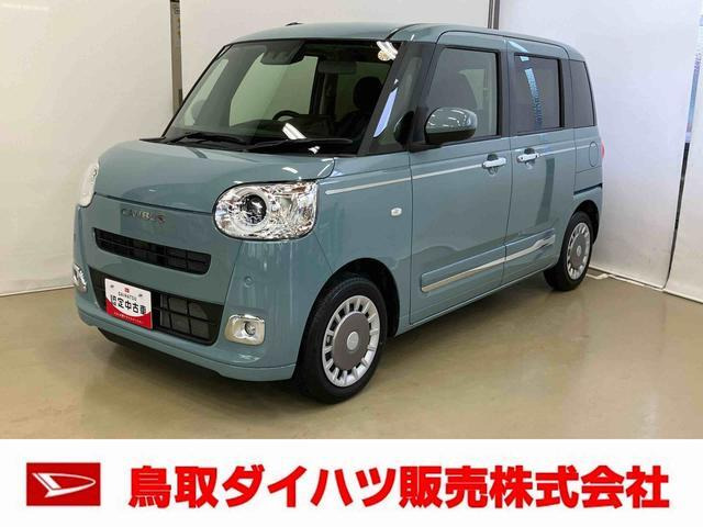 ムーヴキャンバス