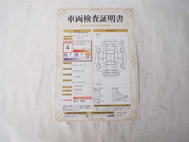 ヴェルファイア2.5 Z Gエディション