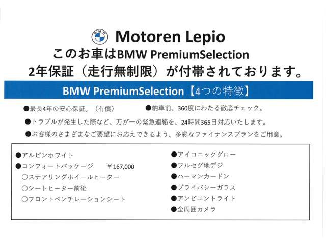 X320d xドライブ Mスポーツ ディーゼル 4WD