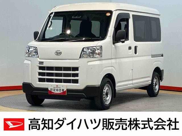 ハイゼットカーゴ