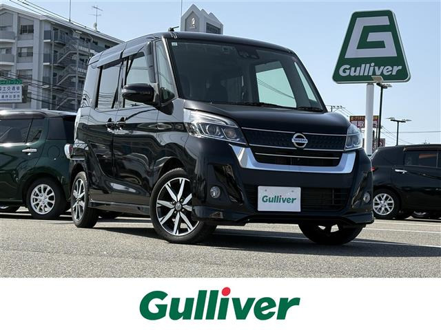 デイズルークスハイウェイスター Gターボ