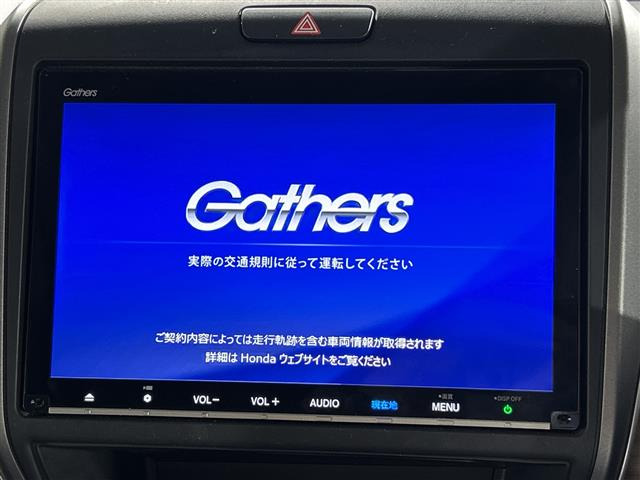 フリード1.5 ハイブリッド G ホンダセンシング