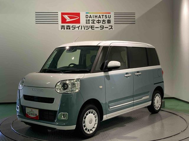 ムーヴキャンバス