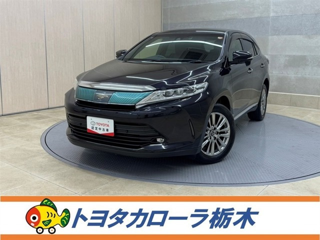 ハリアー2.0 プレミアム