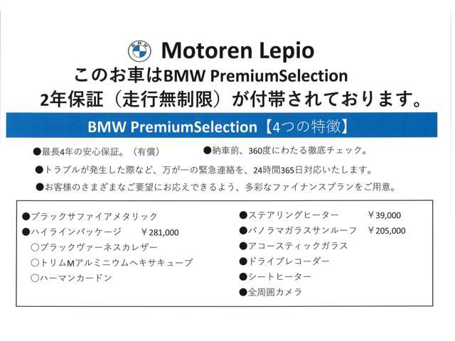 iX2xドライブ30 Mスポーツ 4WD