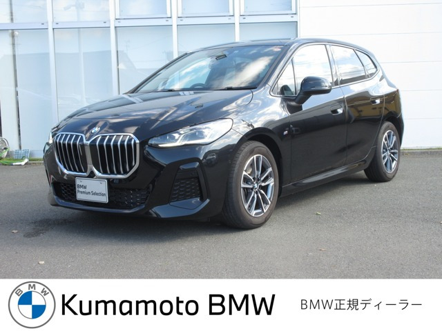 2シリーズアクティブツアラー218d Mスポーツ