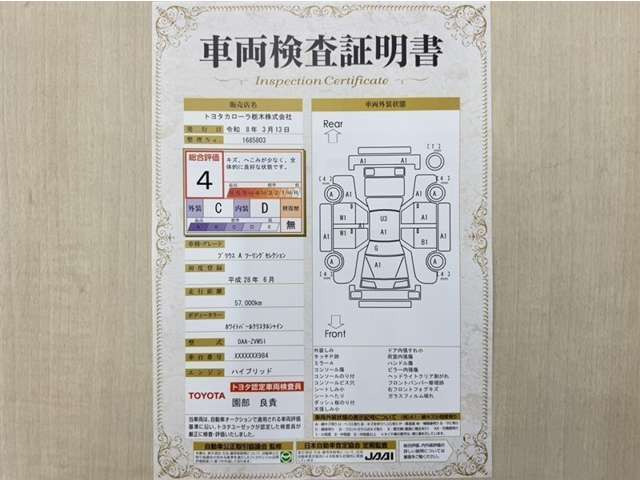 プリウス1.8 A ツーリングセレクション