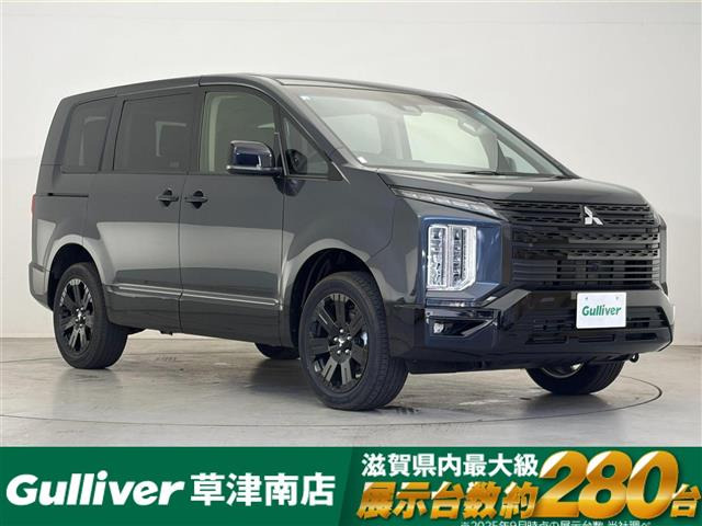 デリカD:52.2 ブラック エディション 4WD