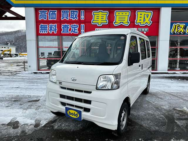 �݌Ɋm�F�ȂǂɊւ��ẮA���C�y�ɂ��₢���킹��������!