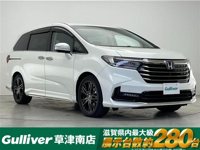 オデッセイ2.0 e:HEV アブソルート EX