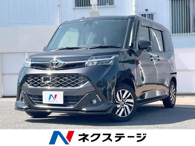 タンク1.0 カスタム G S