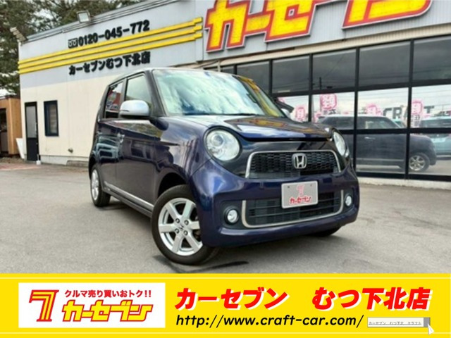 N-ONEプレミアム 4WD