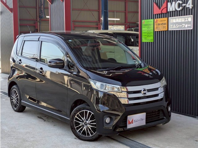 デイズハイウェイスターX