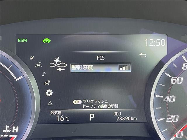 クラウンハイブリッド 2.5 S Cパッケージ