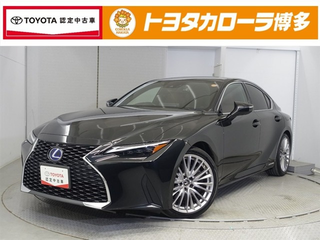 IS300h バージョンL