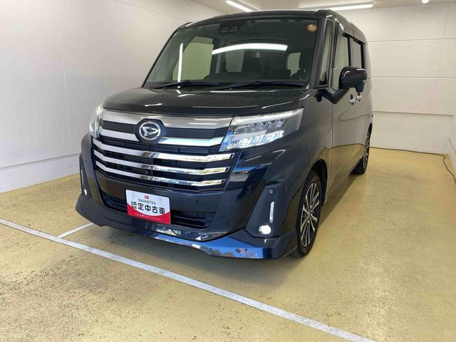 トール1.0 カスタムG