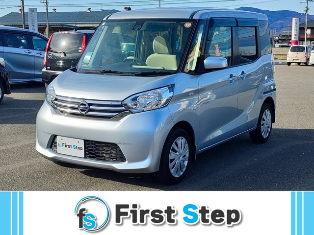 デイズルークスX Vセレクション+SafetyII