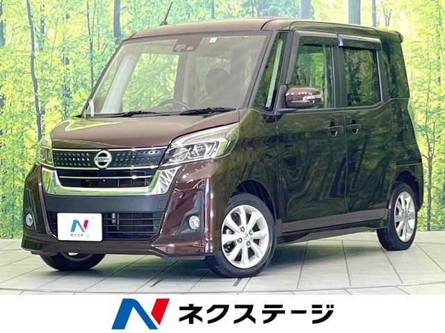 デイズルークスハイウェイスター X