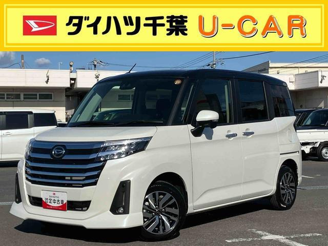 トール1.0 カスタムG