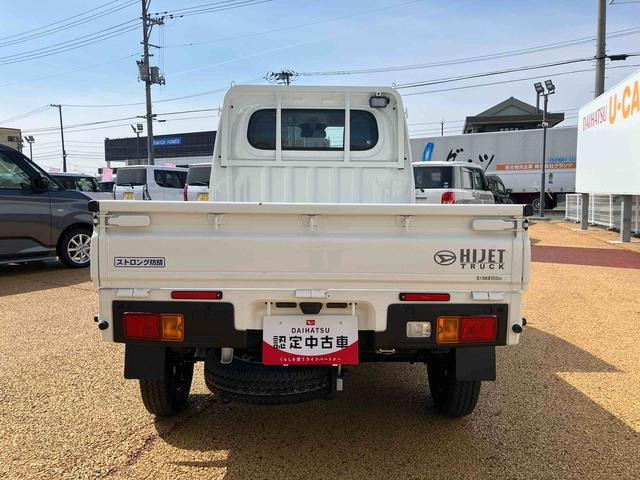 ハイゼットトラックスタンダード