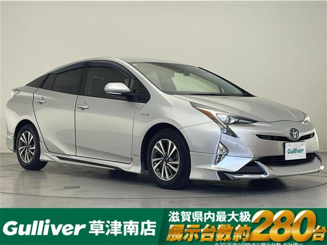 プリウス1.8 S セーフティ プラス