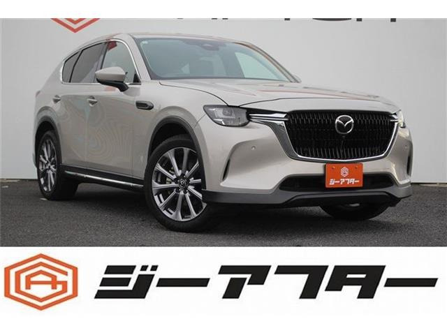 CX-60(マツダ) 3.3 XD Lパッケージ ディーゼル　禁煙車 BOSEサウンド 12.3型ディスプレイ 中古車画像