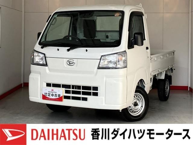 ハイゼットトラックスタンダード