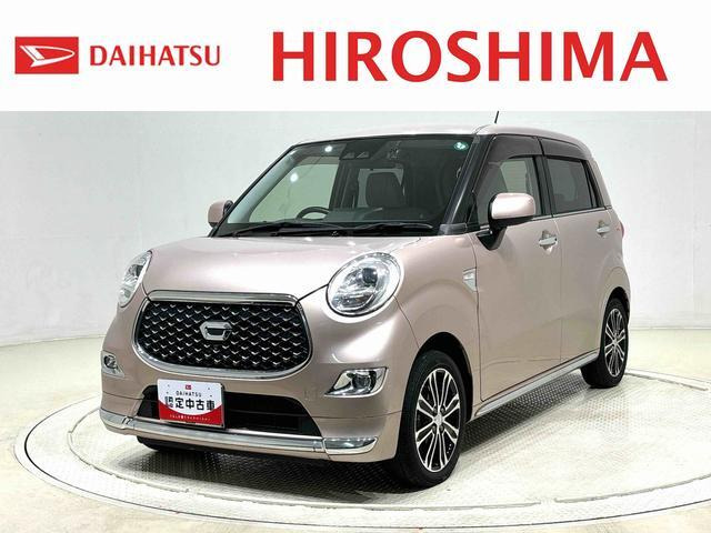 キャストスタイル G SAIII