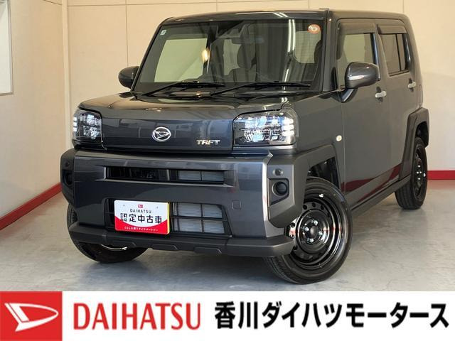 タフトX