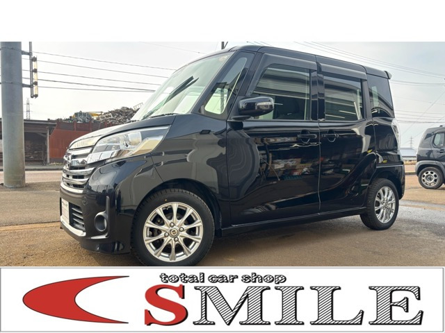 デイズルークスハイウェイスター X Gパッケージ