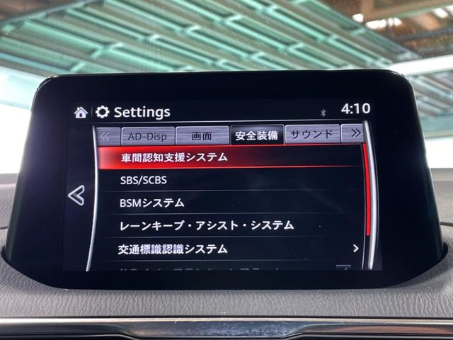 【スマートブレーキサポート】走行中に前方の車両等を認識し、衝突しそうな時は警報とブレーキで衝突回避と被害軽減をアシスト。より安全にドライブをお楽しみいただけます。