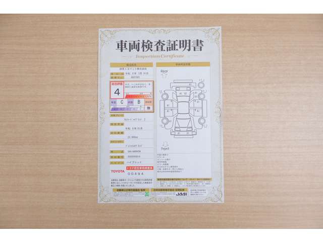 アルファードハイブリッド 2.5 Z E-Four 4WD