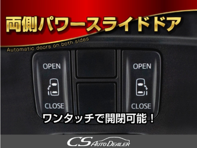 ★両側電動スライドドア★キー操作でも開閉可能!乗降時に便利な機能です!