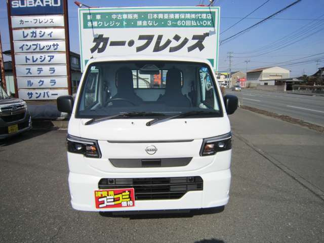 クリッパートラックDX農繁 4WD