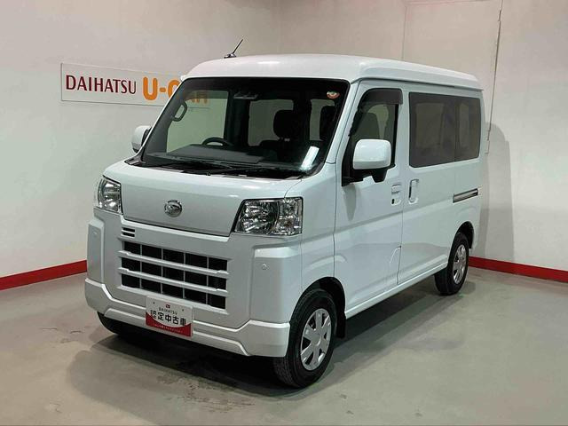 ハイゼットカーゴクルーズ