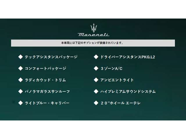 グレカーレGT 4WD