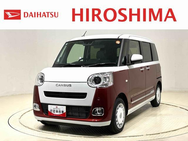 ムーヴキャンバス