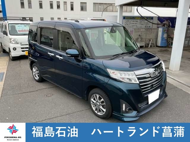 トール1.0 カスタムG SAII