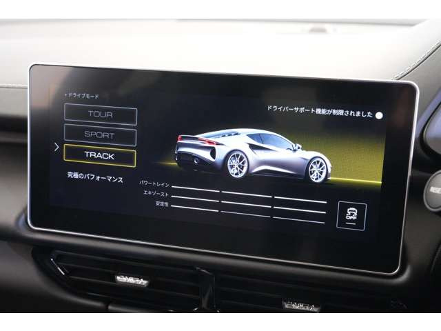 TRACK���[�h�ł͕ʐ��E��̊��ł��܂��B